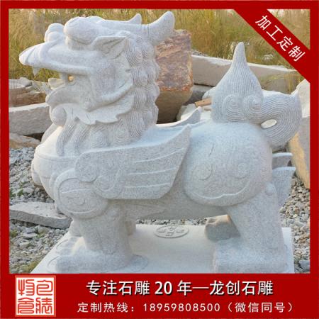石雕獬豸独角兽的图片大全及介绍