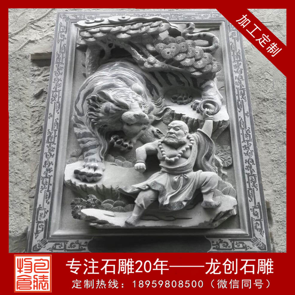 墙体浮雕多少钱 墙体浮雕生产厂家