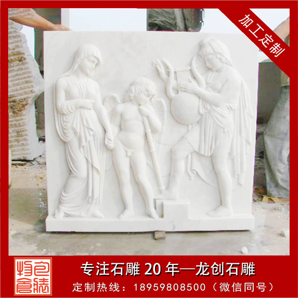 汉白玉镂空浮雕哪里有 汉白玉浮雕批发