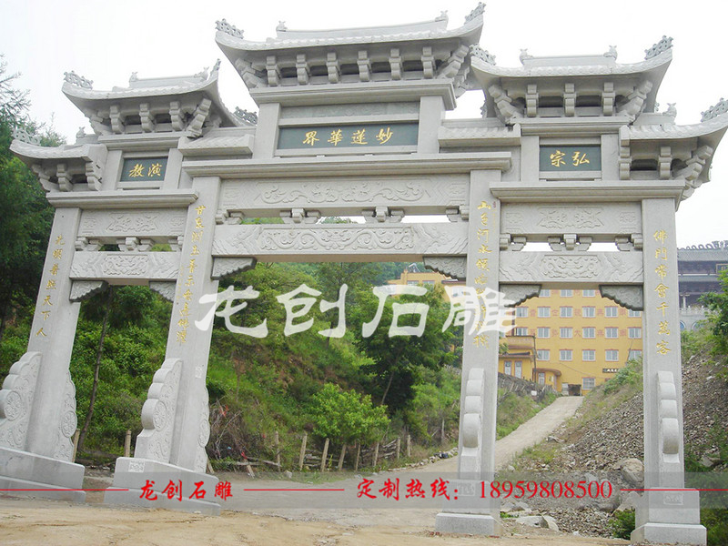 石牌坊制作流程 牌坊制作厂家