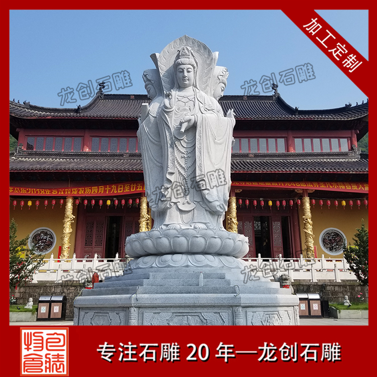 大型石雕观音佛像 石雕观音佛像多少钱
