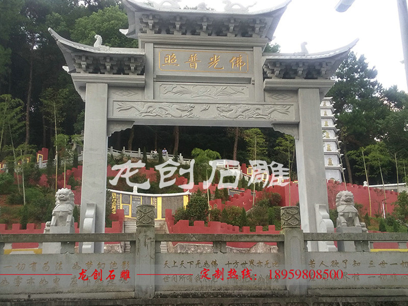 花岗石材门楼
