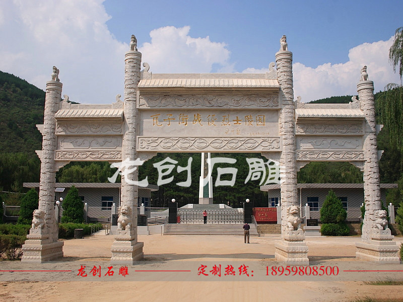 哪有做石雕牌坊的 牌坊制作厂家