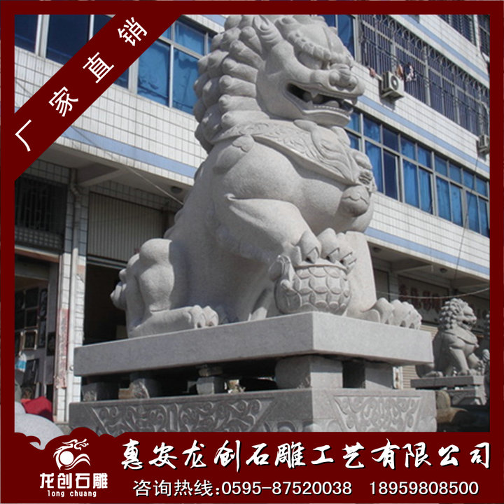 石雕狮子的摆放和禁忌