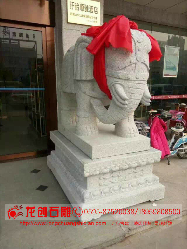 石雕大象的寓意及作用体现在哪些方面