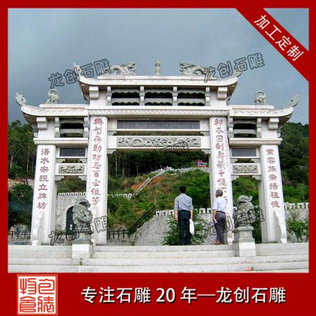 汉白玉石雕牌楼 汉白玉石牌楼定制