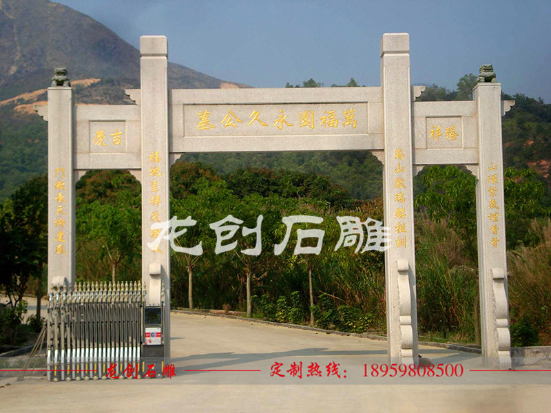 石牌坊的价格,石雕牌坊制作厂家