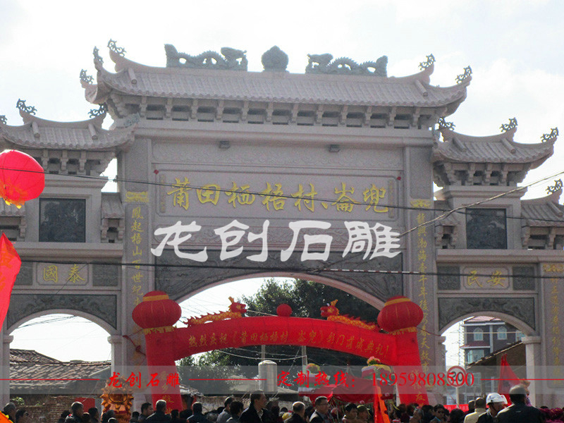石雕牌楼定做