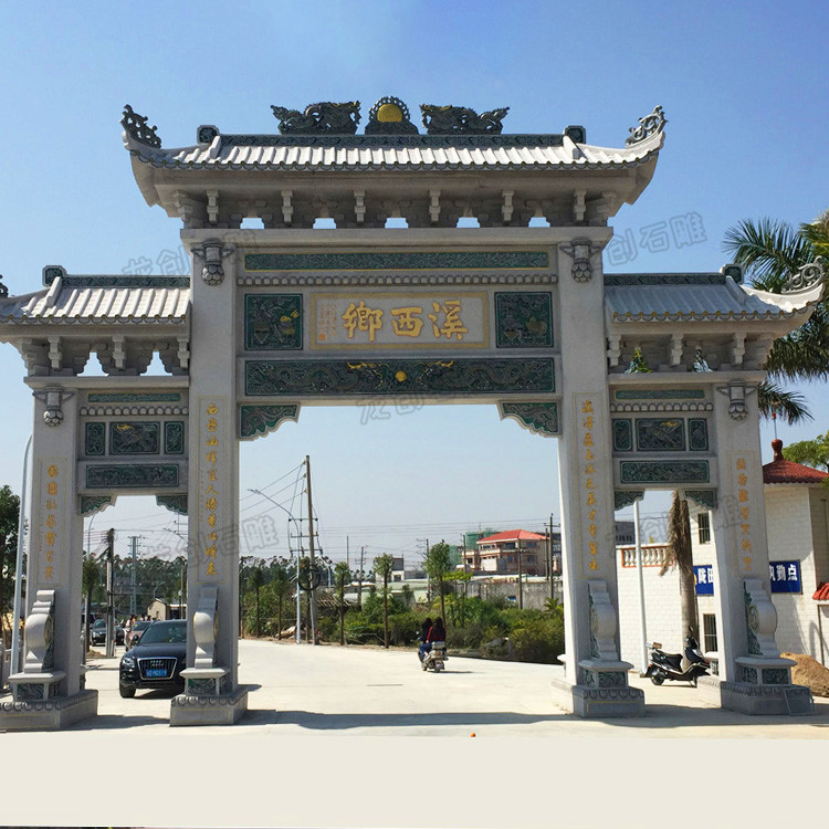石雕青石门楼