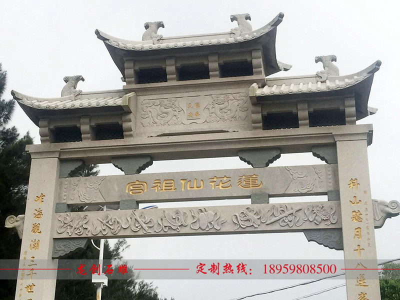 景区石头大门 石头大门多少钱