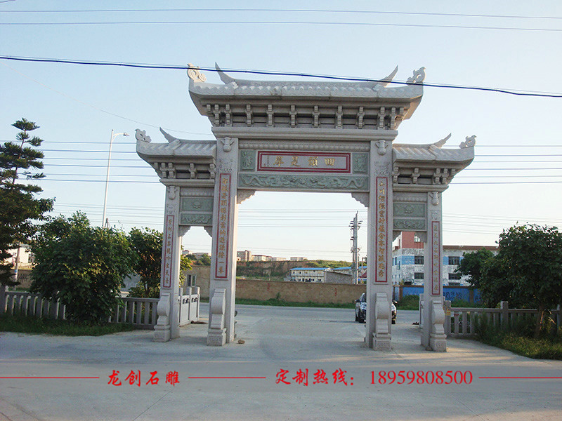 优惠的石雕牌坊 石雕石牌坊厂家