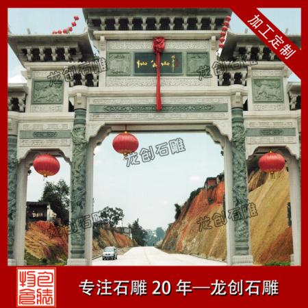 供应三门五楼石雕牌坊 三门五楼山门石雕