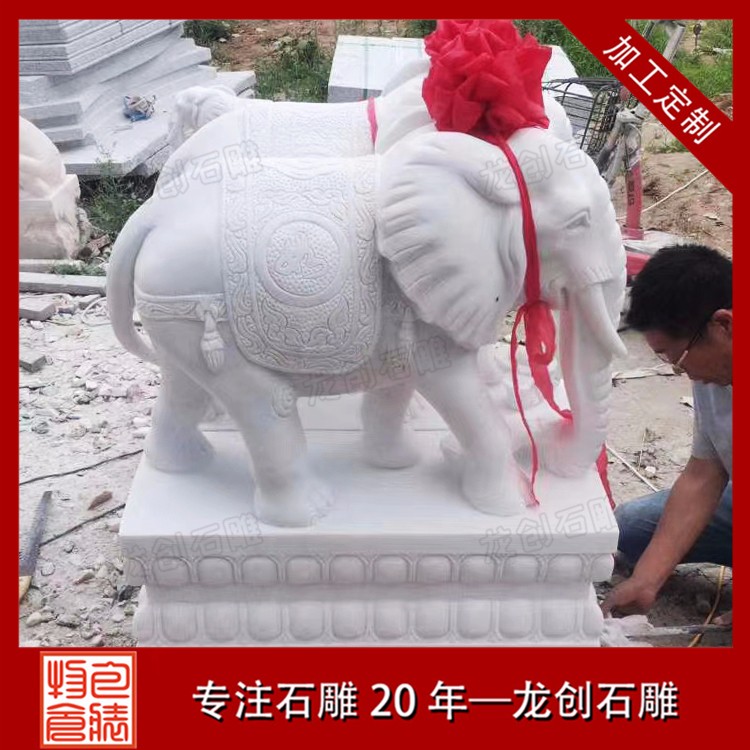大象--汉白玉 (1)