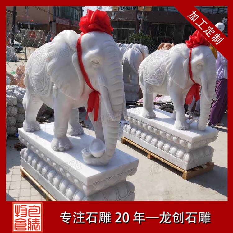 大象--汉白玉 (12)