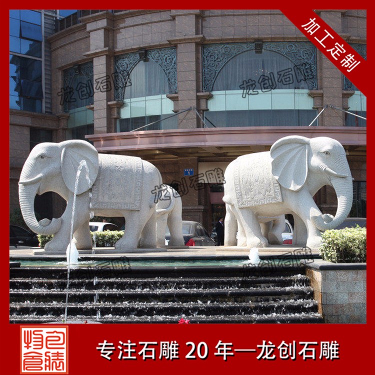 简单讲述酒店门口石雕大象制作过程