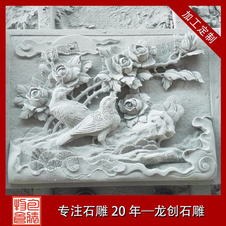 浮雕--花草鸟兽 (24)