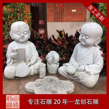 花岗岩石雕禅意小和尚图片大全