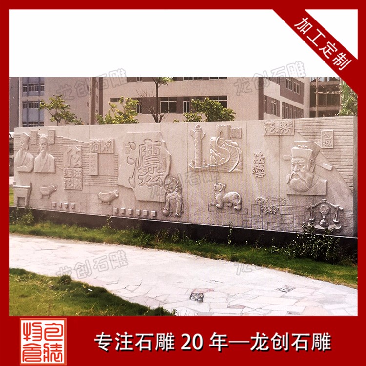 广场浮雕工程 (38)