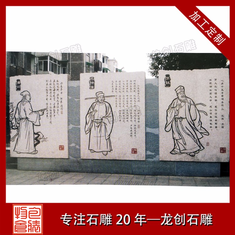 广场浮雕工程 (33)