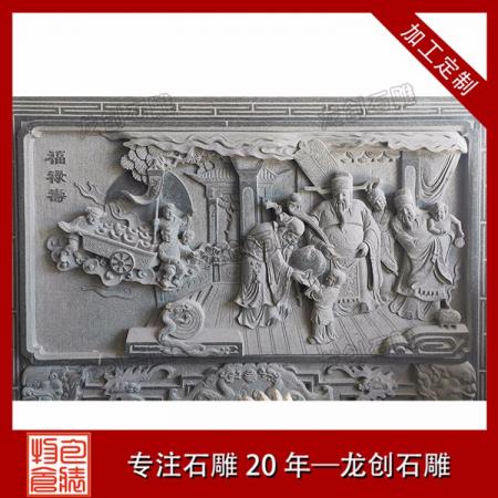 祠堂浮雕价格 浮雕壁画多少钱一平方