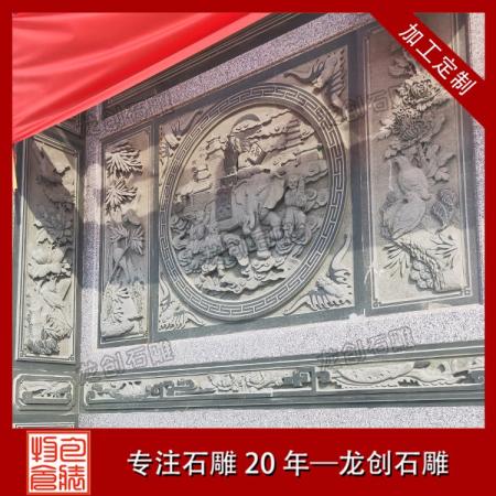石材浮雕加工定制 墙体浮雕价格
