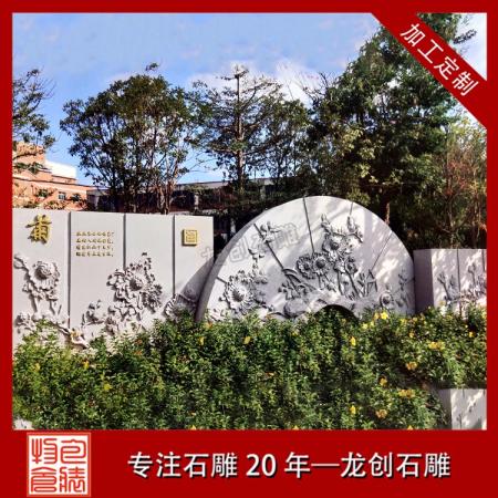 广场浮雕壁画雕塑加工厂 定制广场现代浮雕壁画