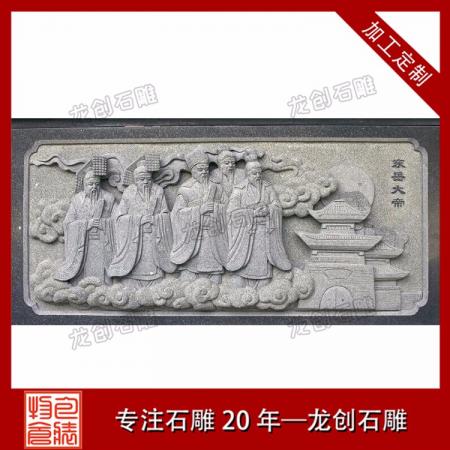 石材浮雕壁画设计厂家——龙创石雕