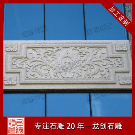 别墅外墙浮雕干挂壁画 别墅外墙浮雕多少钱一平