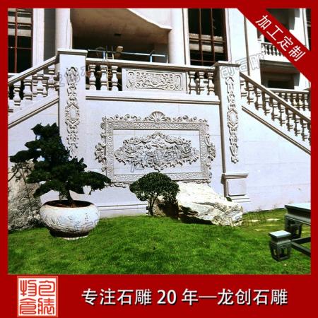 现代简约石材背景墙 浮雕石材背景墙加工