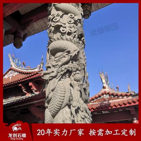 石雕龙柱价格 石雕龙柱报价