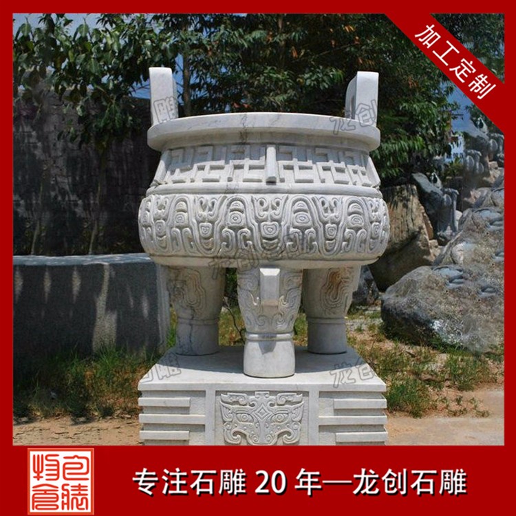祭祀礼器大型石雕香炉鉴赏