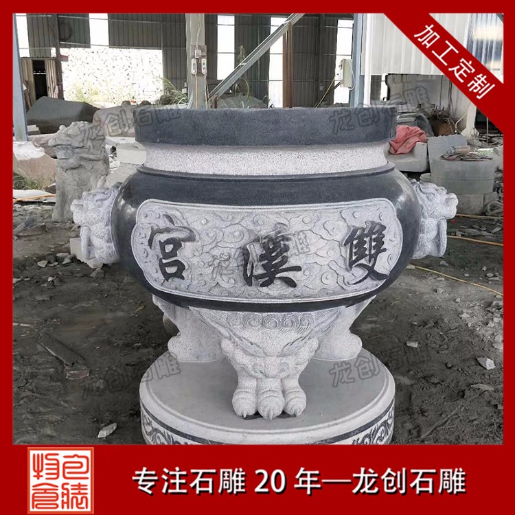 香炉 (76)