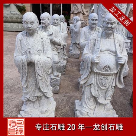 惠安石雕十八罗汉佛像雕塑厂家