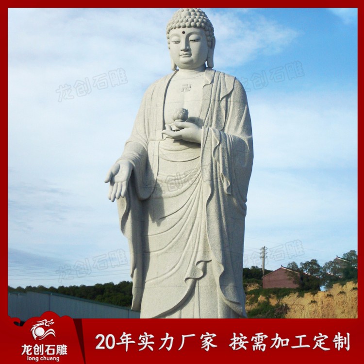 不同规格尺寸石雕阿弥陀佛佛像图片