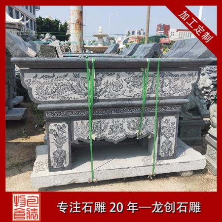 石雕供桌石雕神台雕刻图案