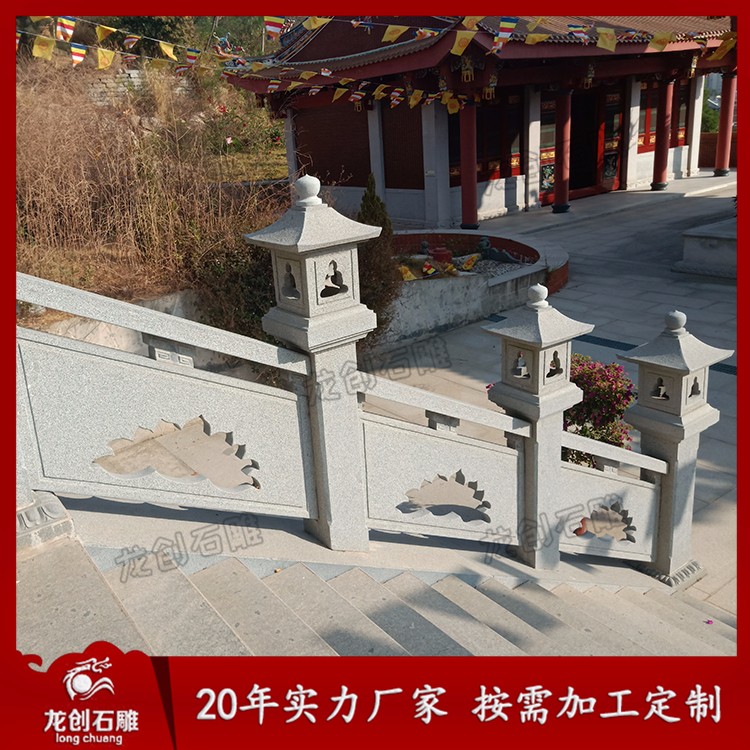 花岗岩栏杆 (62)