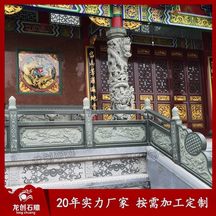 青石栏杆 (3)
