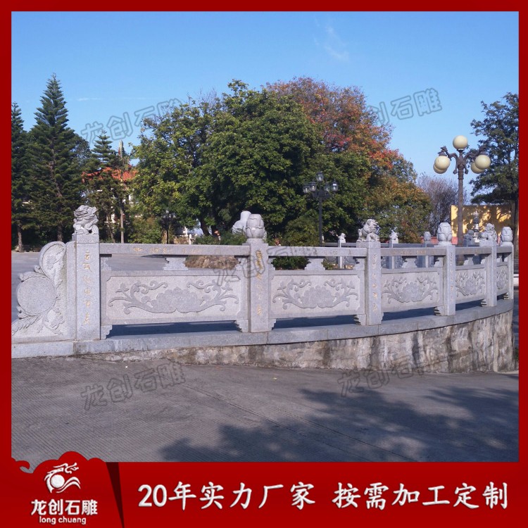 花岗岩栏杆A (96)
