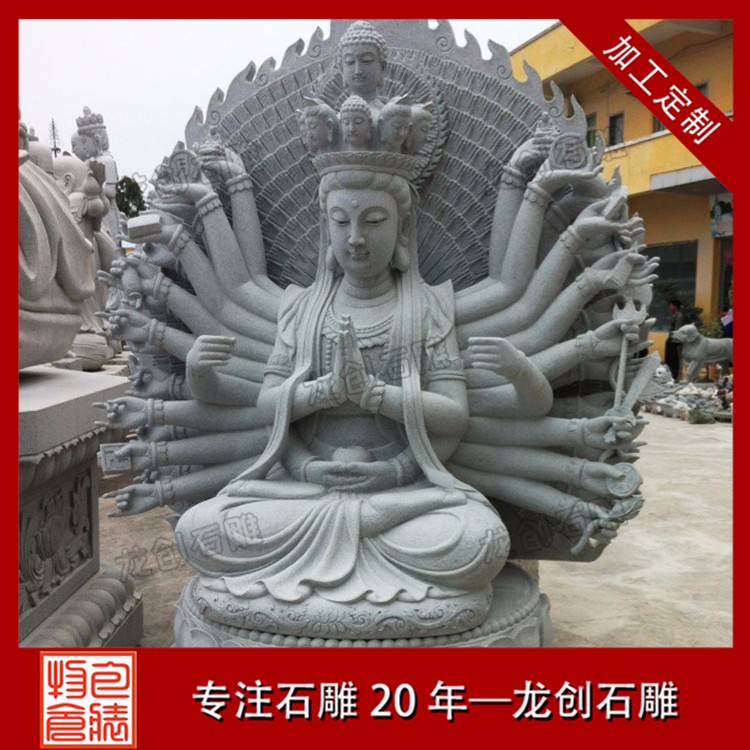 千手观音A (2)
