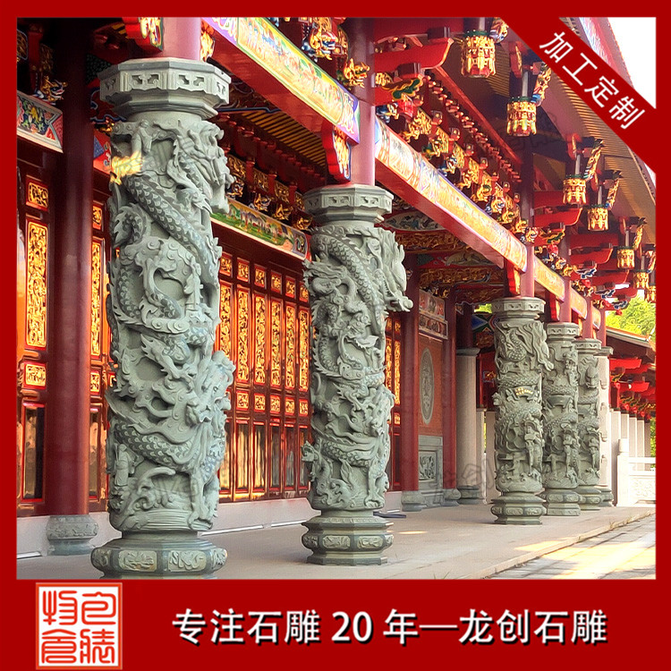 龙柱 (67)