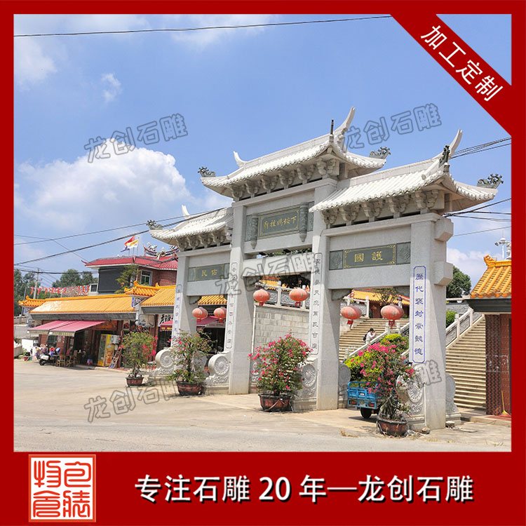 寺庙山门石雕石牌坊 惠安石雕牌坊门楼雕塑
